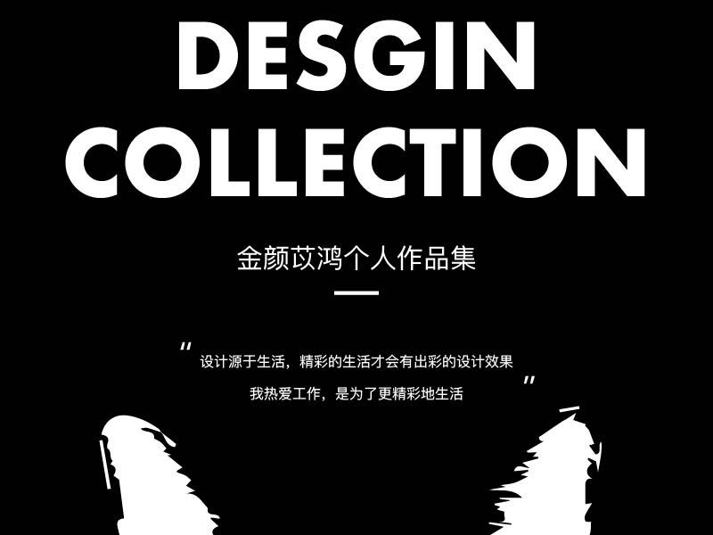 elephant名宿企业站设计