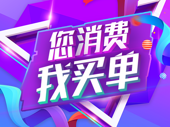 启动广告设计