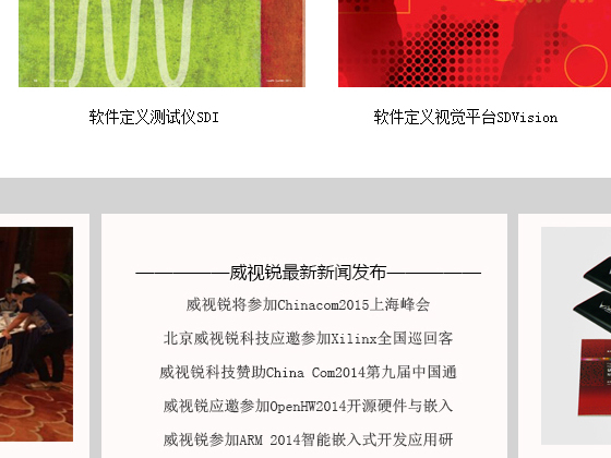 网页练习