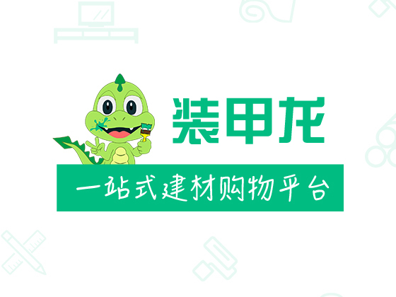 建材购物平台