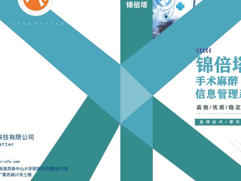 请勿商用
