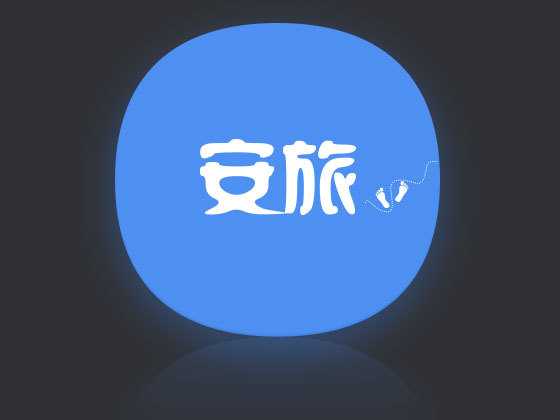 安旅旅游app
