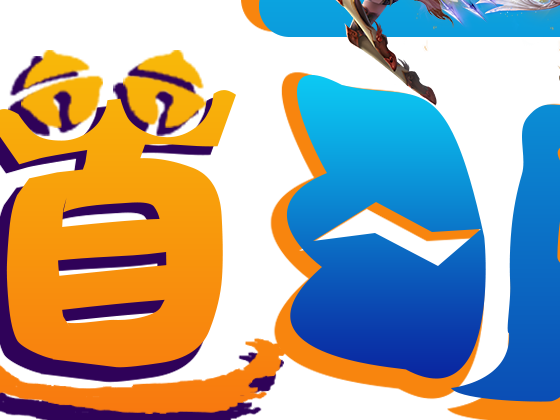 游戏LOGO商店图