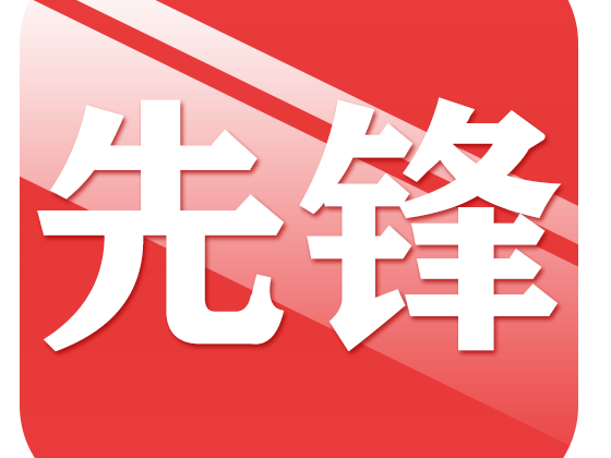 先锋网 APP