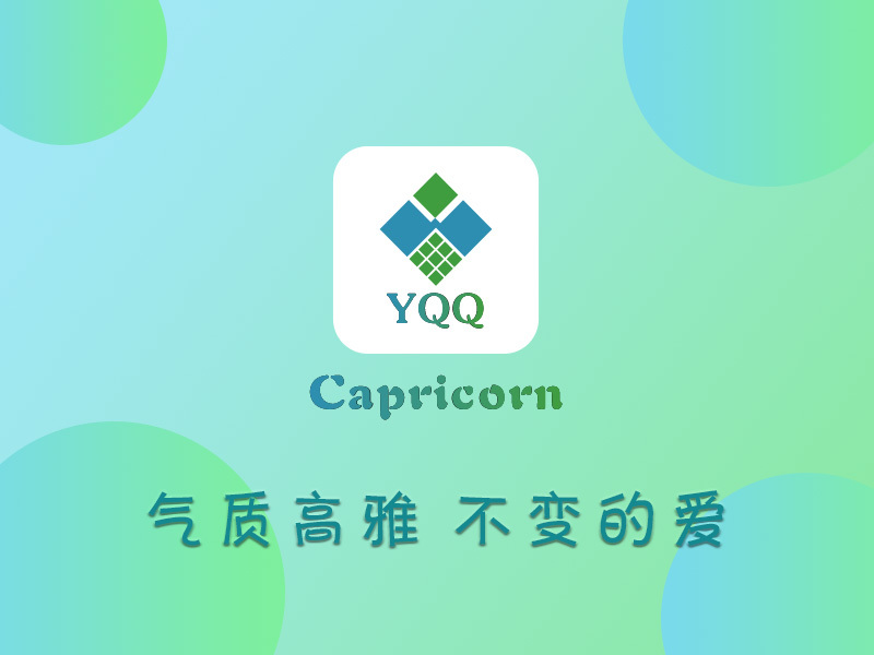 退热贴详情页