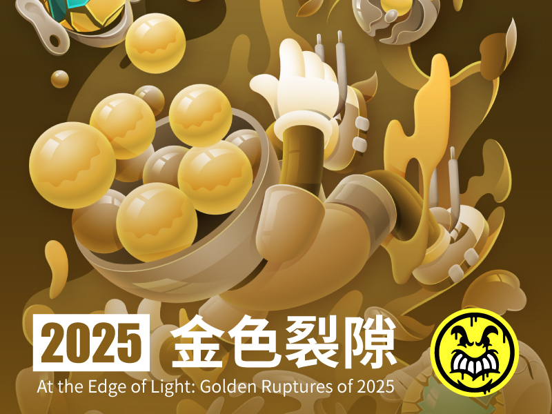 金色裂隙 | Lexkon Liu 2025插画艺术作品分享