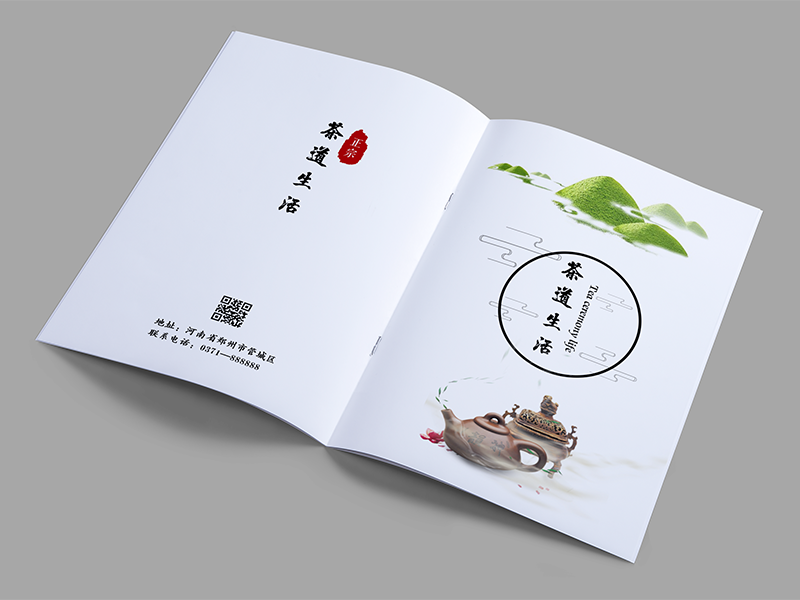 茶道画册练习