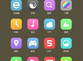 手机图标