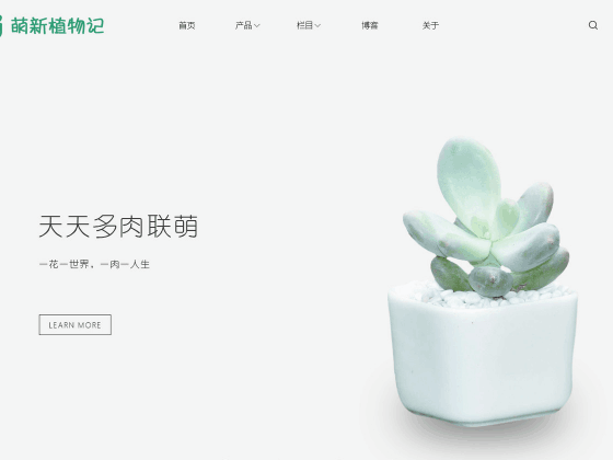 网页练习