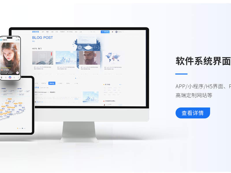 2025年uiux设计公司团队推荐