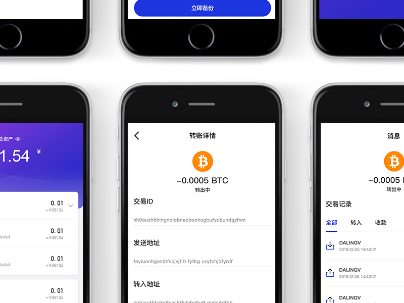 理财支付app