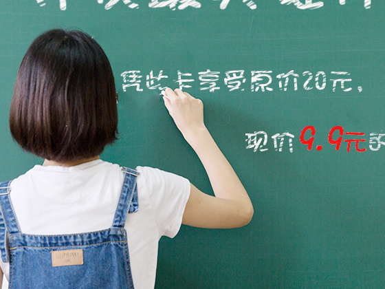 宣传卡片
